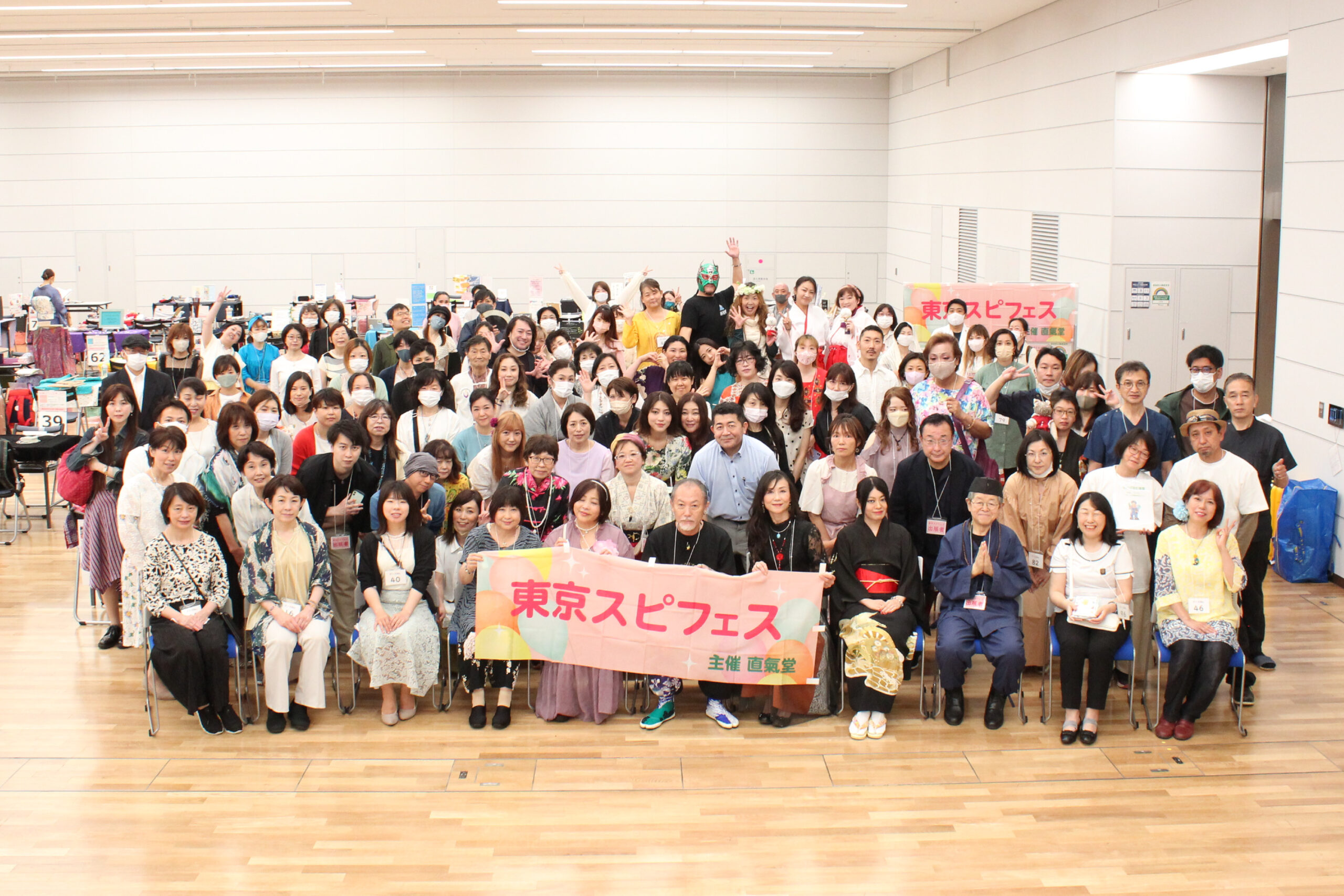 第32回 東京スピフェスin浜松町の集合写真